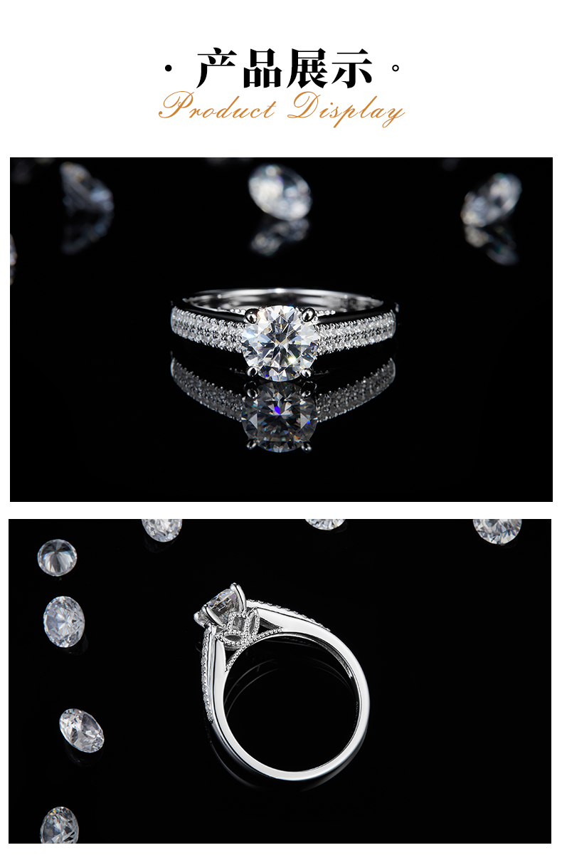 轻奢满钻四爪圆钻女戒S925银镀白金定制选款主石莫桑钻1.0ct/副石高碳钻 - 3