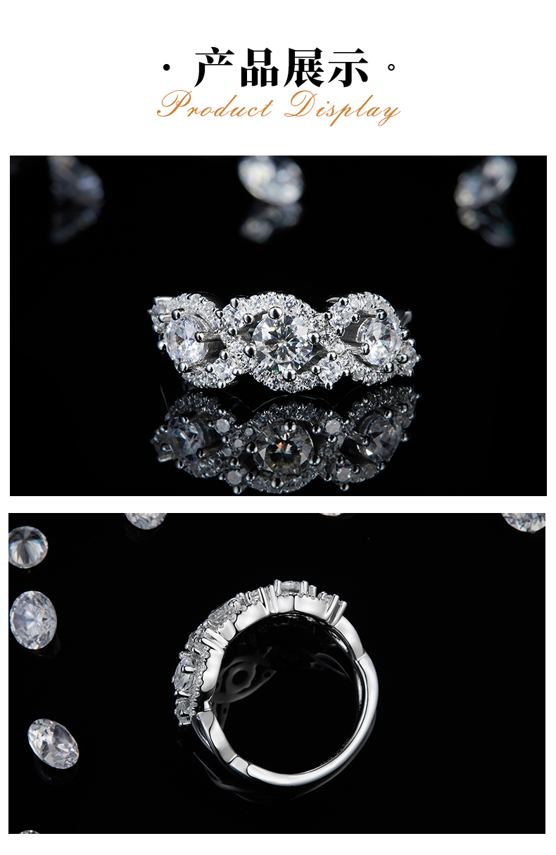 三石款圆包女戒S925银镀白金定制选款主石莫桑钻1.5ct/副石高碳钻 - 3