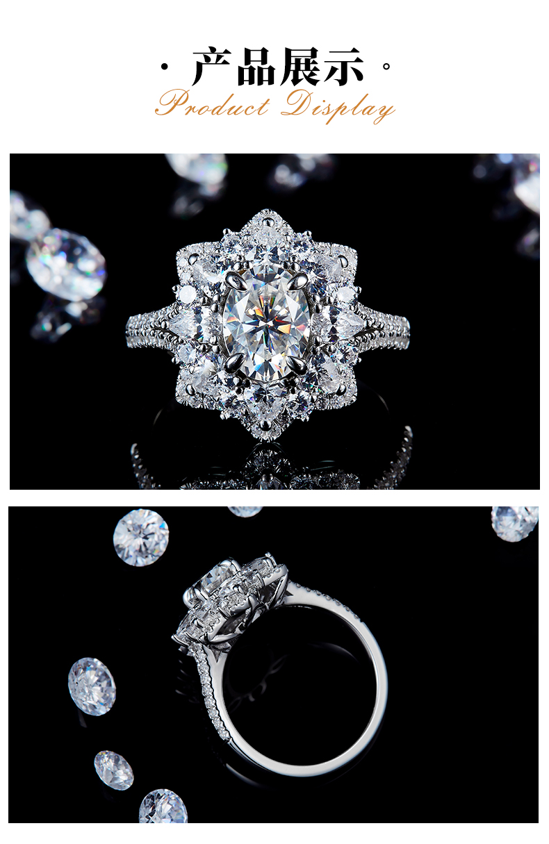 群镶大花朵蛋形女戒S925银镀白金定制选款主石莫桑钻1.5ct/副石高碳钻 - 3