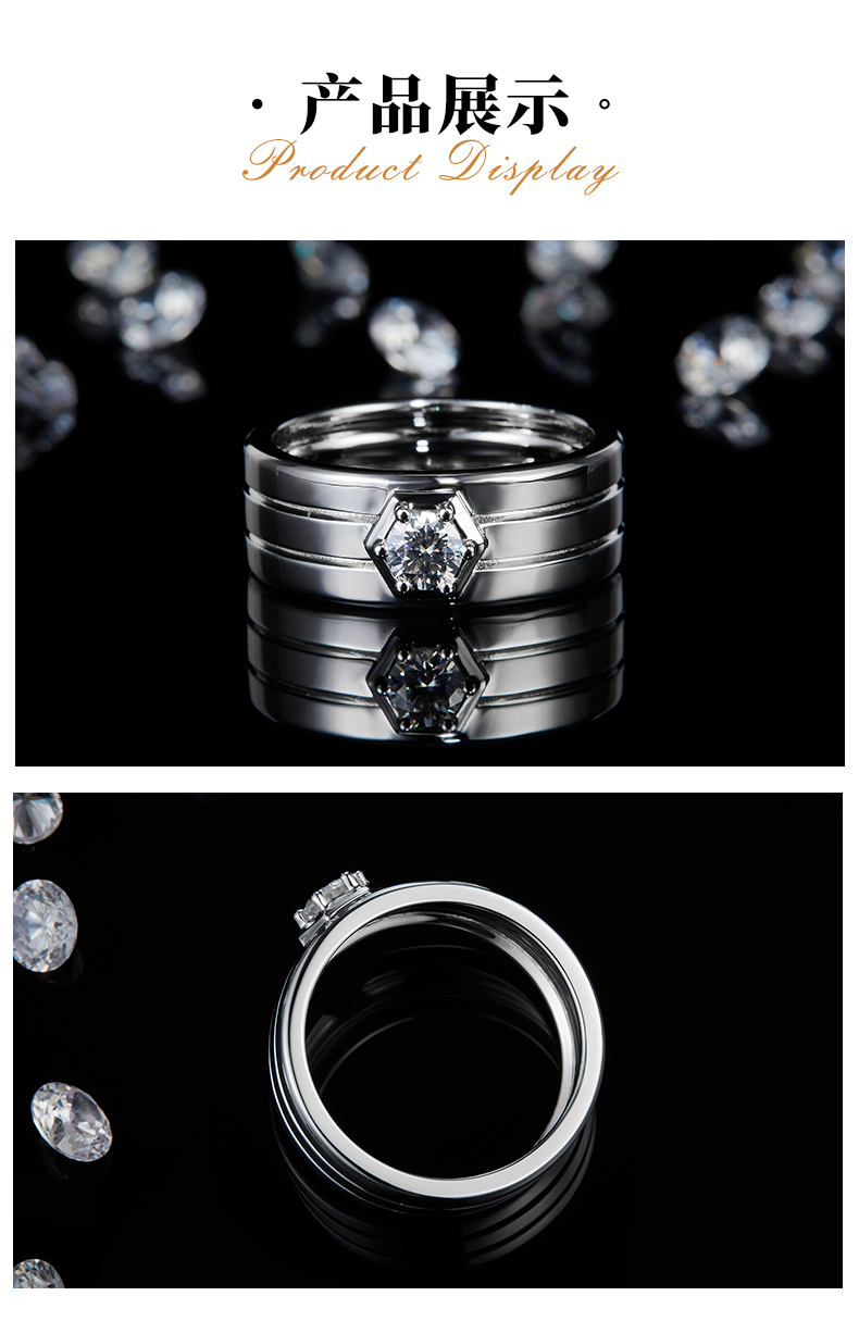 简约男戒S925银镀白金定制选款主石莫桑钻0.4ct - 3