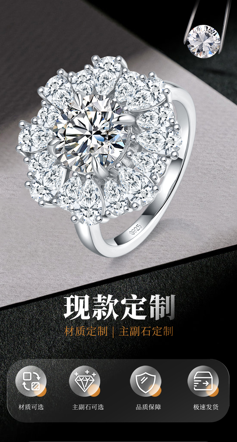 群镶璀璨女戒S925银镀白金定制选款主石莫桑钻2.5ct/副石高碳钻 - 1