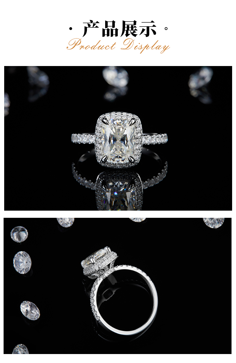 枕形方包求婚女戒S925银镀白金定制选款主石莫桑钻3.0ct/副石高碳钻 - 3