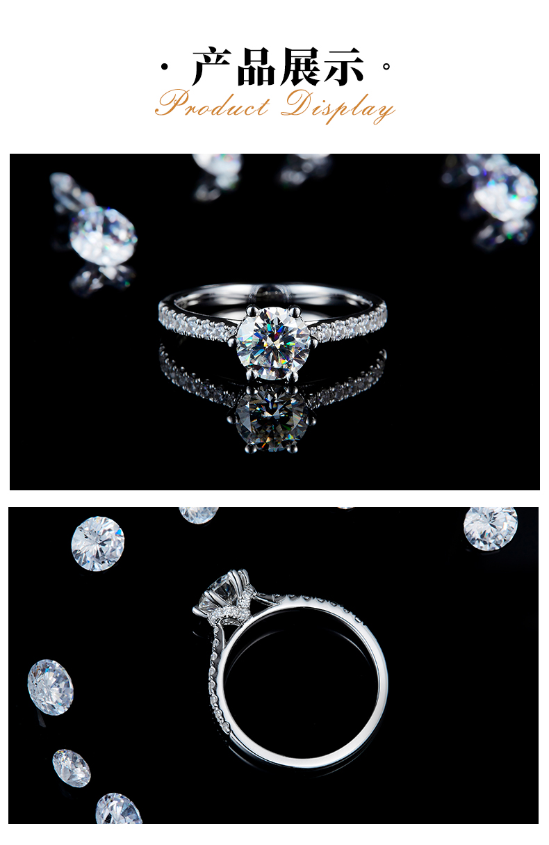 星光六爪优雅女戒S925银镀白金定制选款主石莫桑钻1.0ct/副石高碳钻 - 3