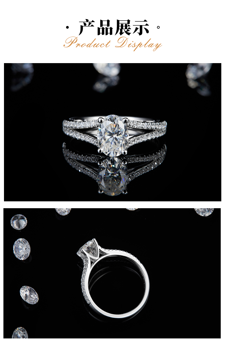 Y臂蛋形女戒S925银镀白金定制选款主石莫桑钻1.5ct/副石高碳钻 - 3