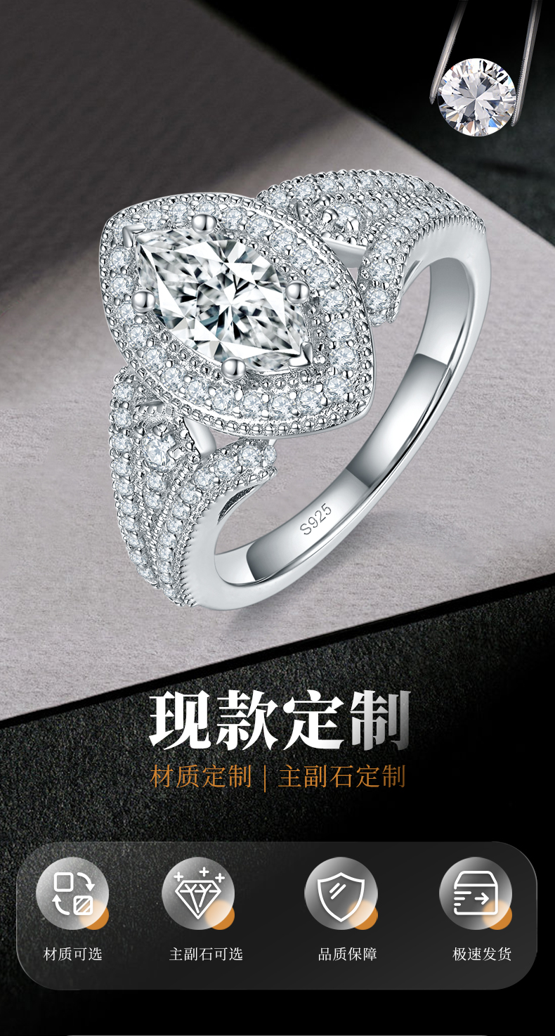 轻奢欧美风女戒S925银镀白金定制选款主石莫桑钻1.0ct/副石高碳钻 - 1