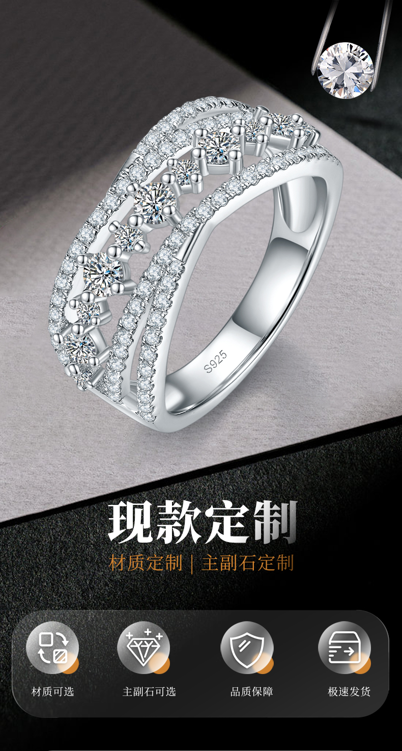 满钻镂空女戒S925银镀白金定制选款副石莫桑钻0.9ct - 1