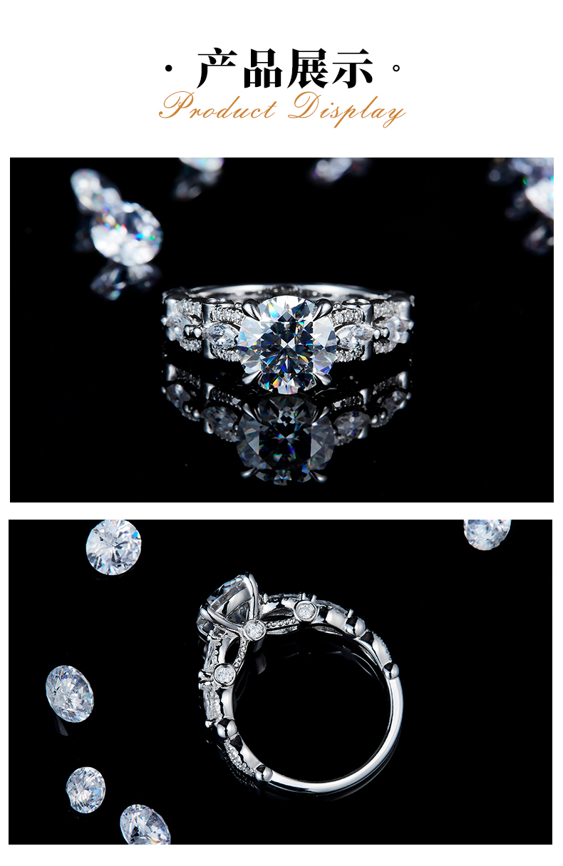 轻奢高级感四爪女戒S925银镀白金定制选款主石莫桑钻2.0ct/副石高碳钻 - 3