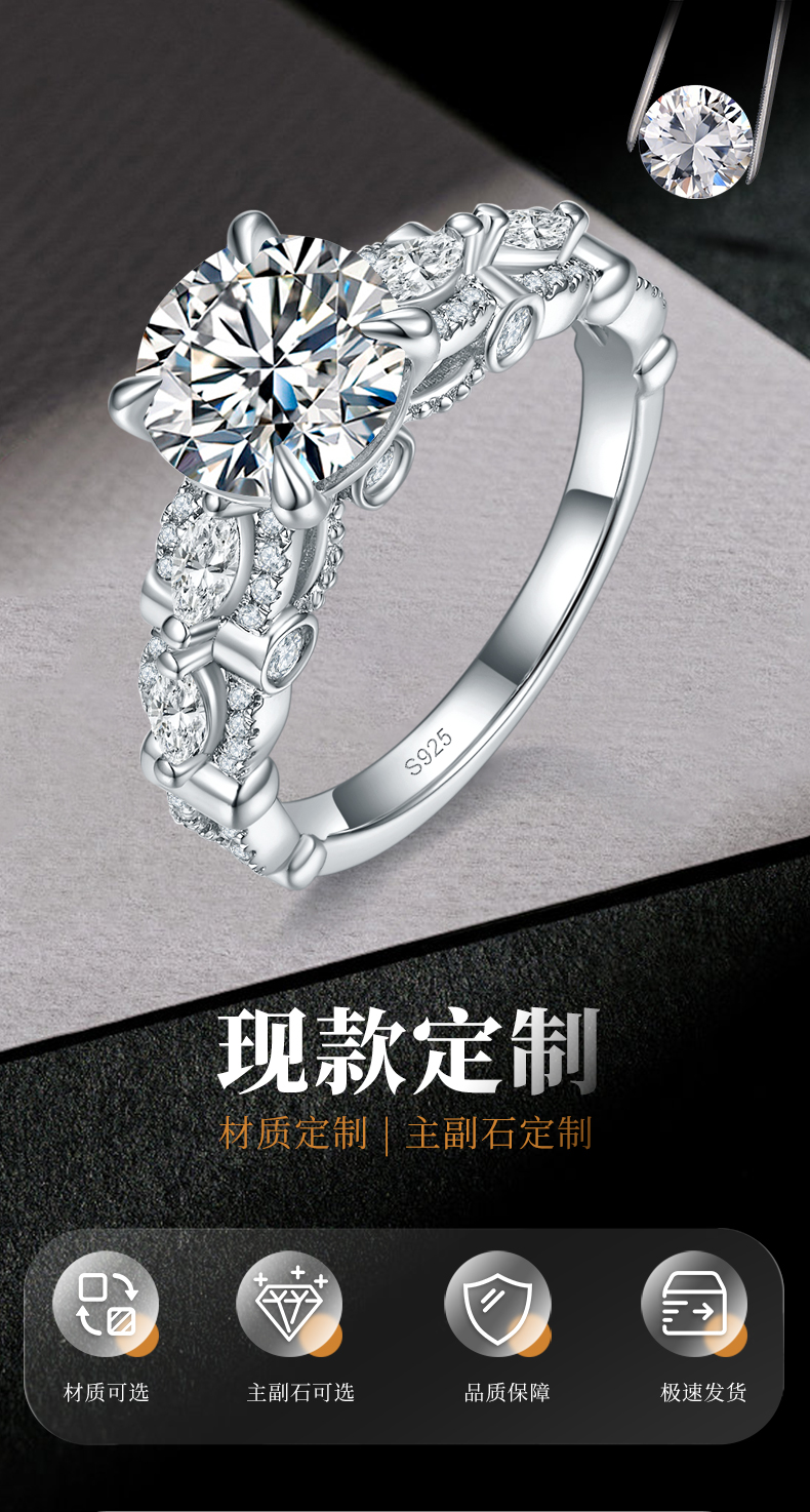 轻奢高级感四爪女戒S925银镀白金定制选款主石莫桑钻2.0ct/副石高碳钻 - 1