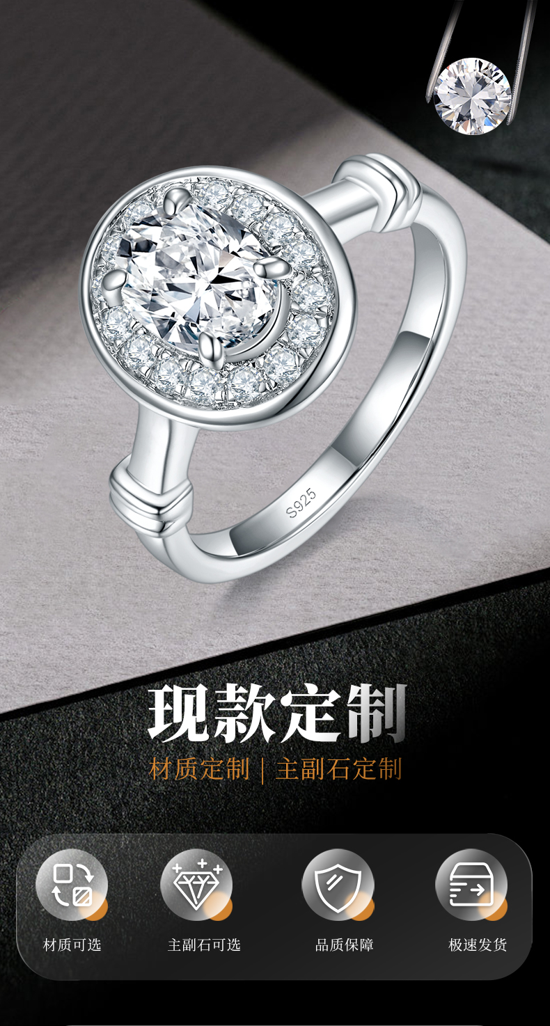 光环之恋女戒S925银镀白金定制选款主石莫桑钻1.5ct/副石高碳钻 - 1