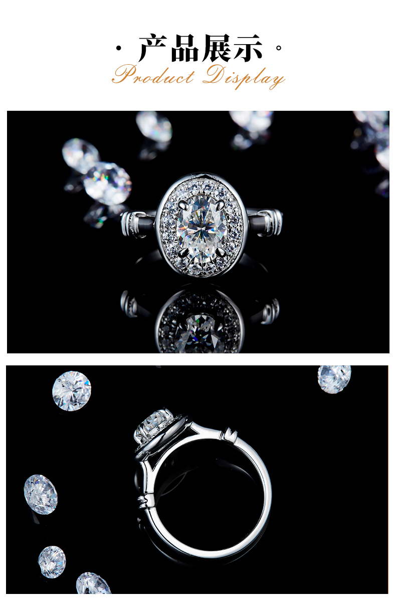 光环之恋女戒S925银镀白金定制选款主石莫桑钻1.5ct/副石高碳钻 - 3