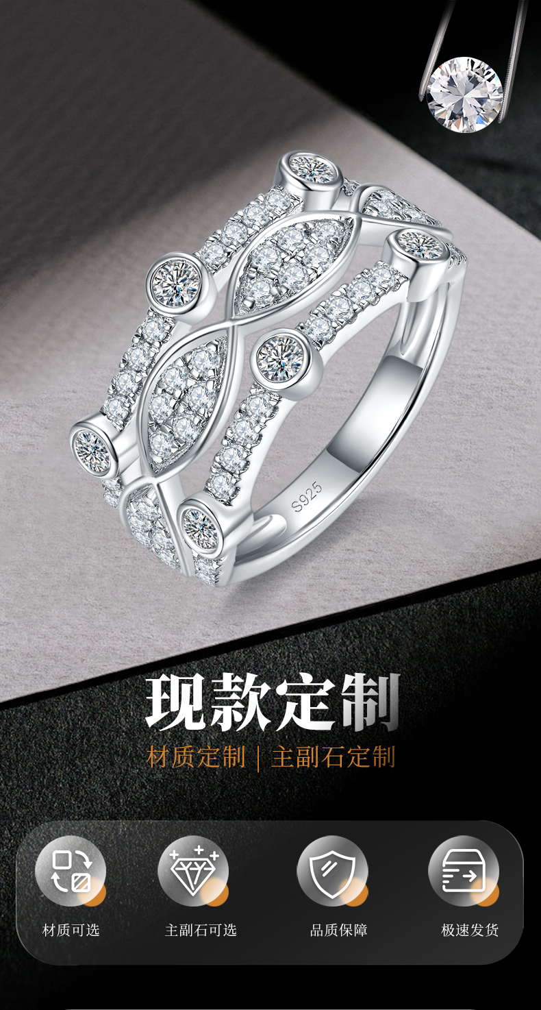 星穹花窗排戒女戒S925银镀白金定制选款主石莫桑钻0.96ct - 1