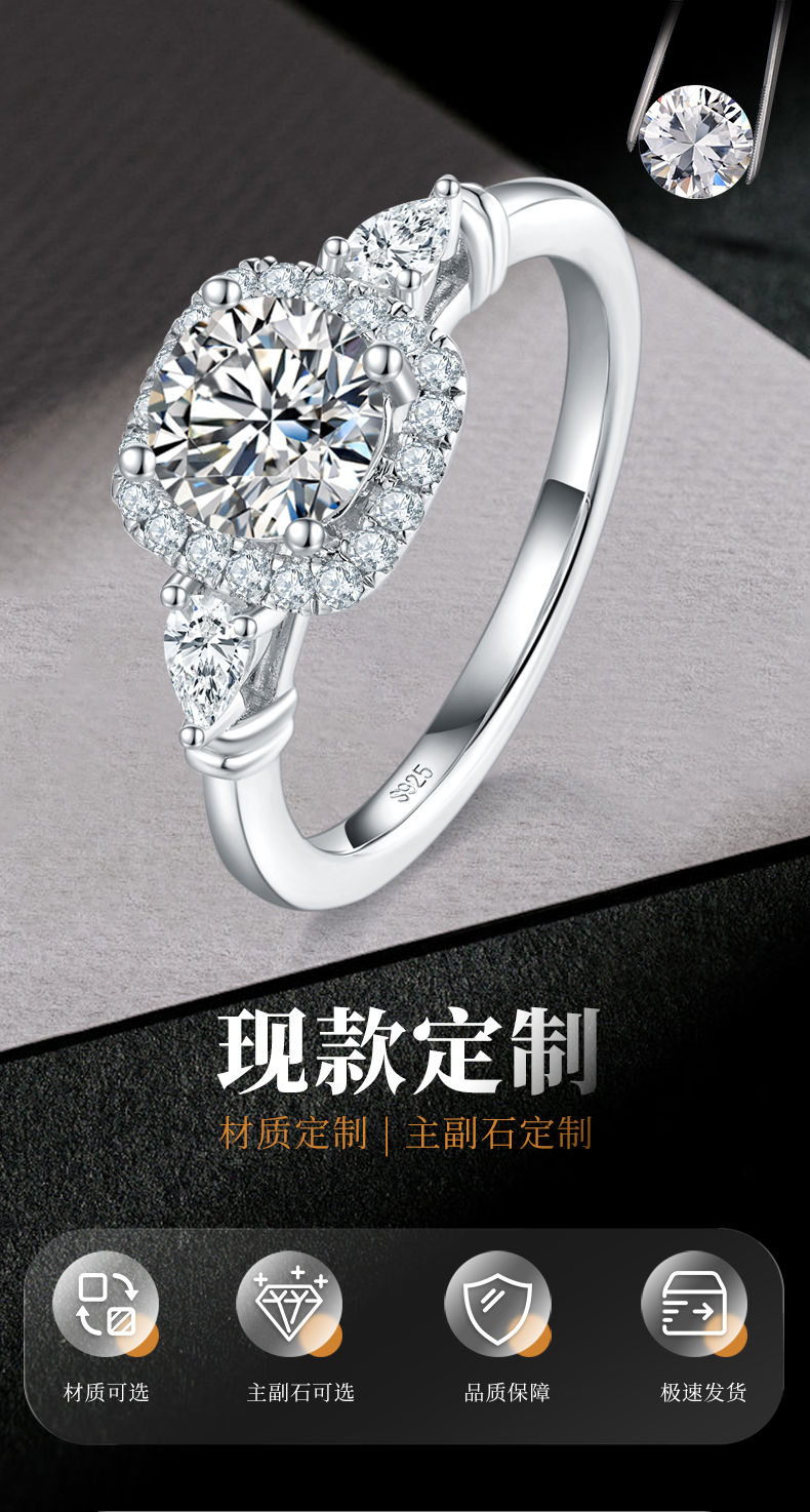 三石款方包女戒S925银镀白金定制选款主石莫桑钻1.0ct/副石高碳钻 - 1
