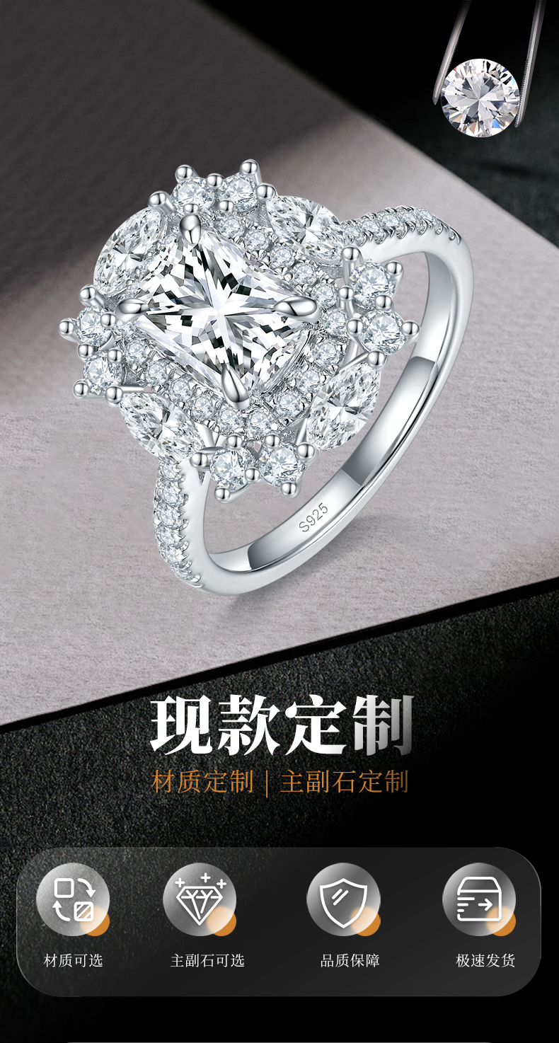 高贵奢华求婚女戒S925银镀白金定制选款主石莫桑钻2.0ct/副石高碳钻 - 1