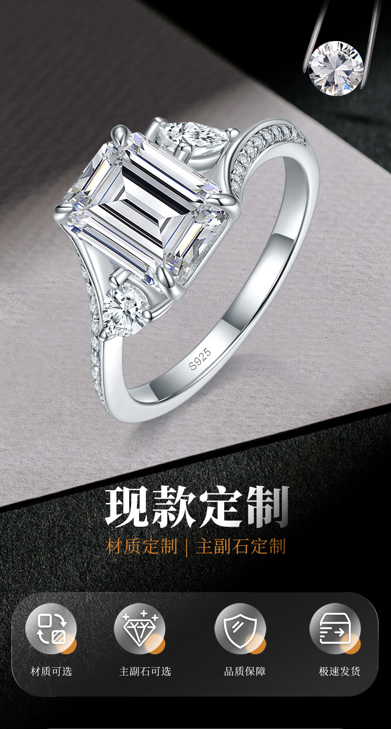 扭臂方钻女戒S925银镀白金定制选款主石莫桑钻3.0ct/副石高碳钻 - 1