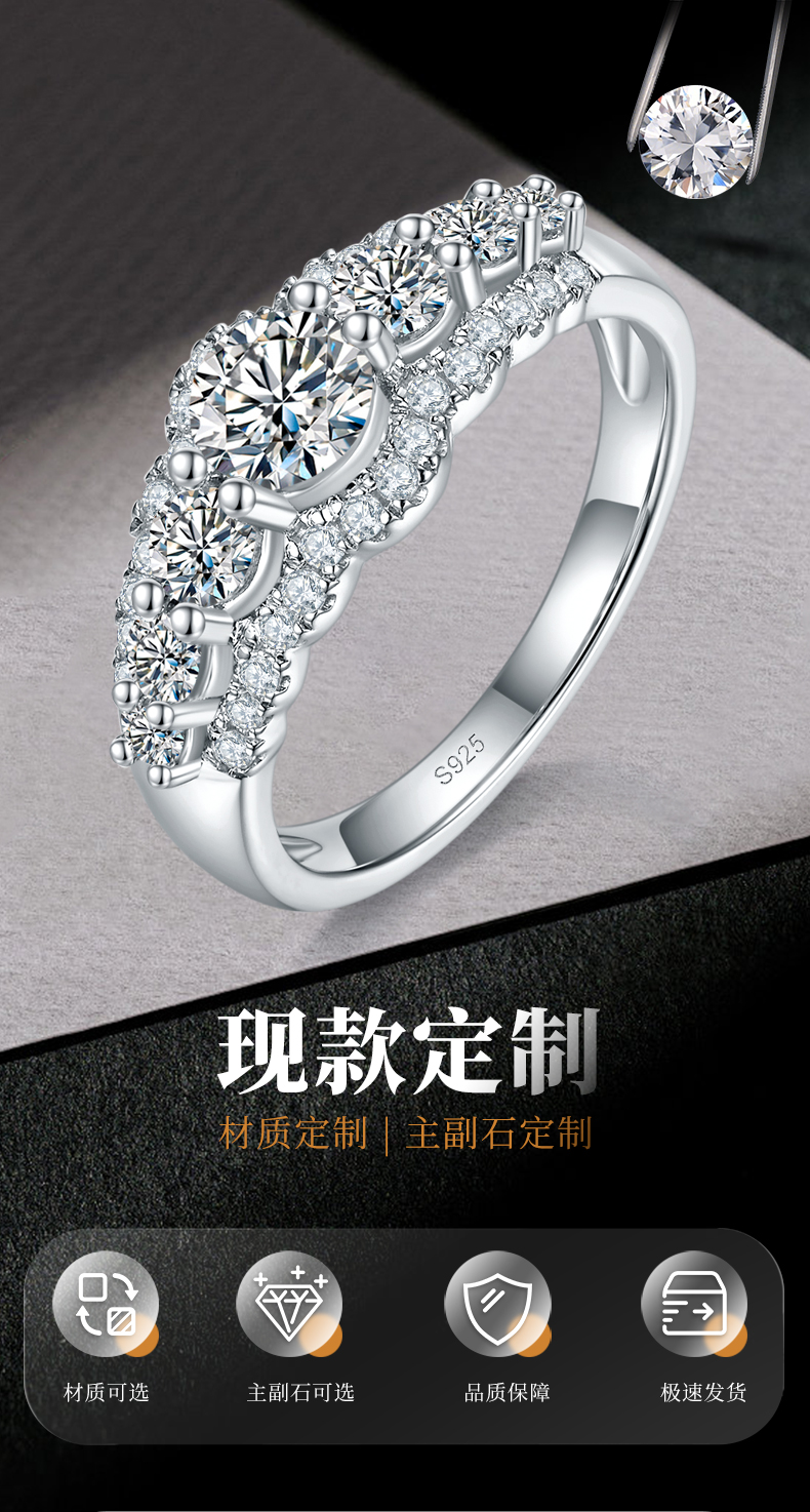 微镶七石女戒S925银镀白金定制选款主石莫桑钻0.5ct/副石高碳钻 - 1