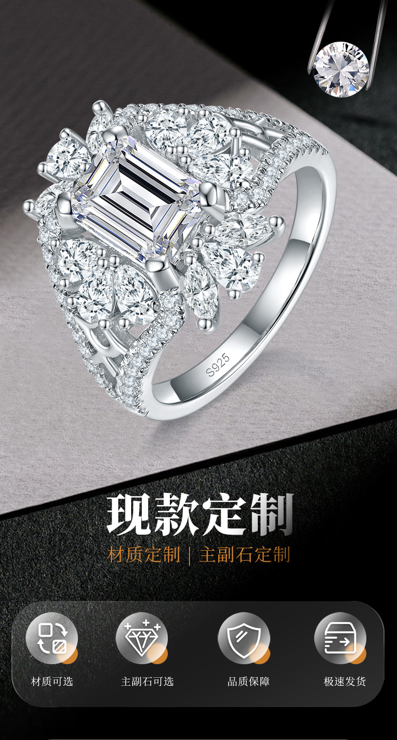 满钻镂空方钻女戒S925银镀白金定制选款主石莫桑钻2.0ct/副石高碳钻 - 1