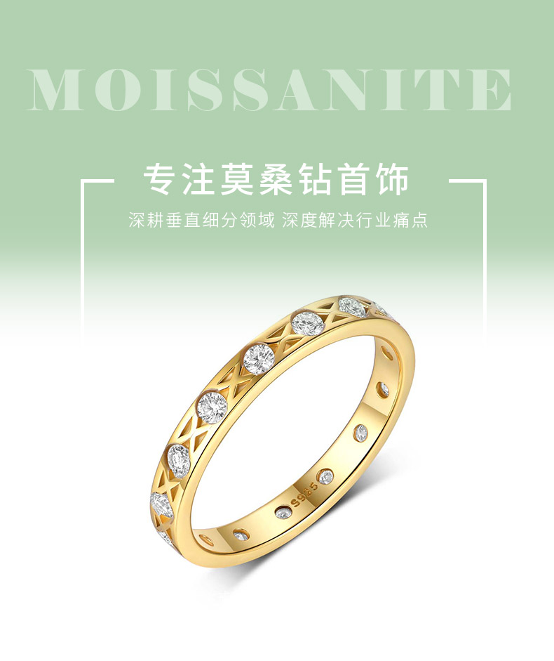 MR0041款S925银镀18K黄金莫桑钻排戒0.42CT - 1