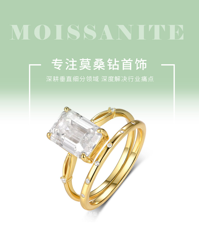 MR0084款S925银镀18K黄金祖母绿切割莫桑钻简约套戒主石10*7mm/3.5CT - 1