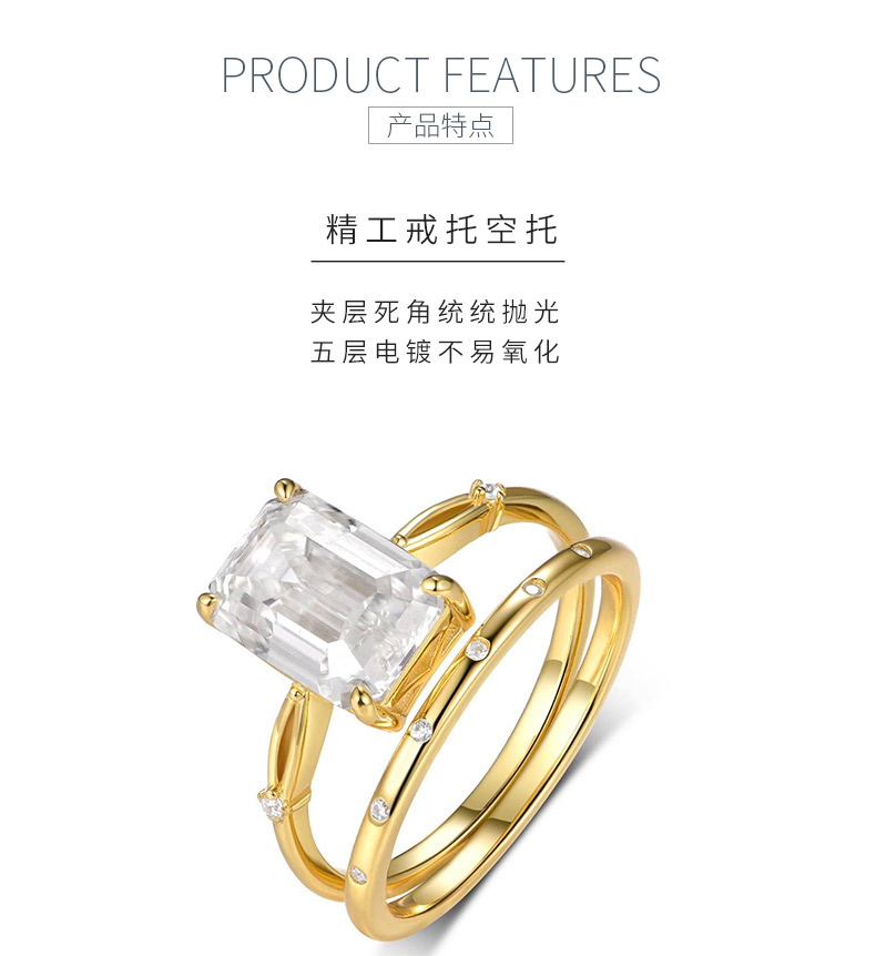 MR0084款S925银镀18K黄金祖母绿切割莫桑钻简约套戒主石10*7mm/3.5CT - 5