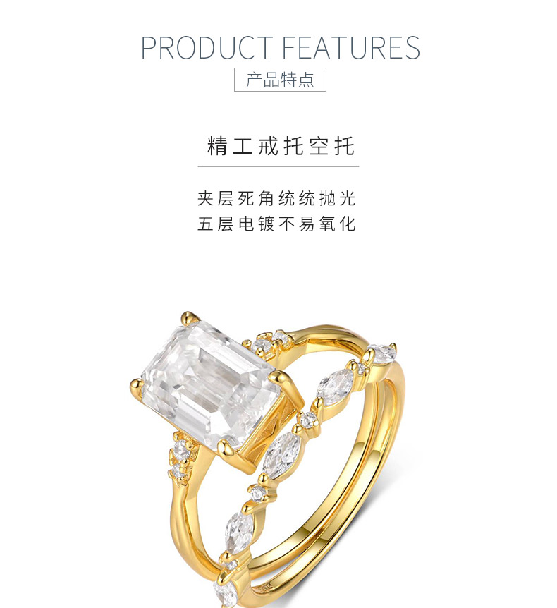 MR0085款S925银镀18K黄金祖母绿切割莫桑钻精致套戒主石10*7mm/3.5CT - 5