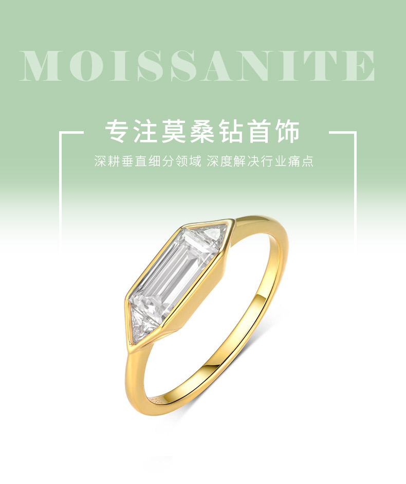 MR0090款S925银镀18K黄金包镶三石款莫桑钻女戒1.0CT - 1