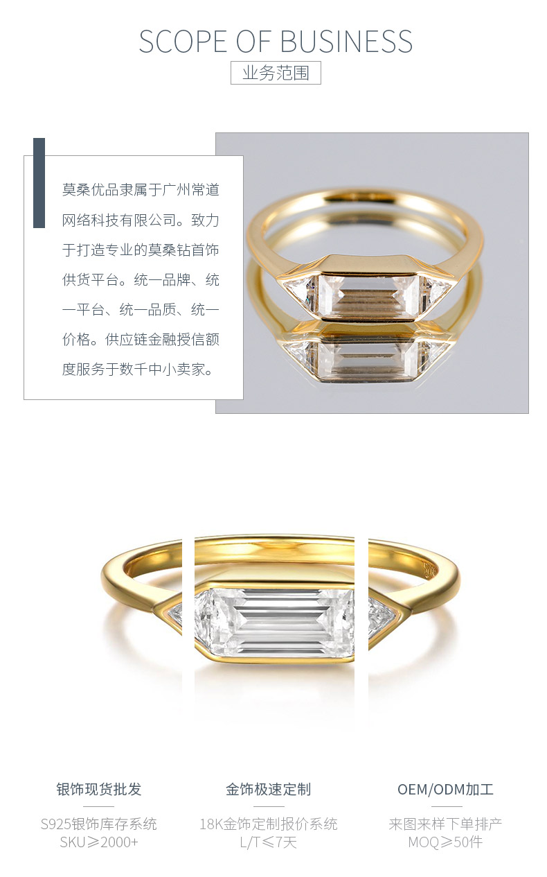 MR0090款S925银镀18K黄金包镶三石款莫桑钻女戒1.0CT - 3