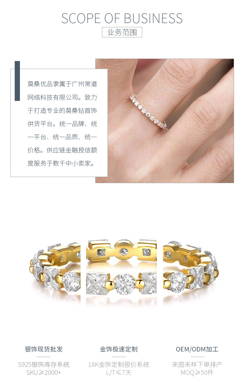 MR0091款S925银镀18K黄金满钻莫桑石女戒2.1CT - 3