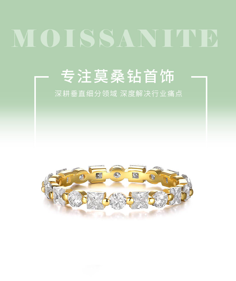 MR0091款S925银镀18K黄金满钻莫桑石女戒2.1CT - 1