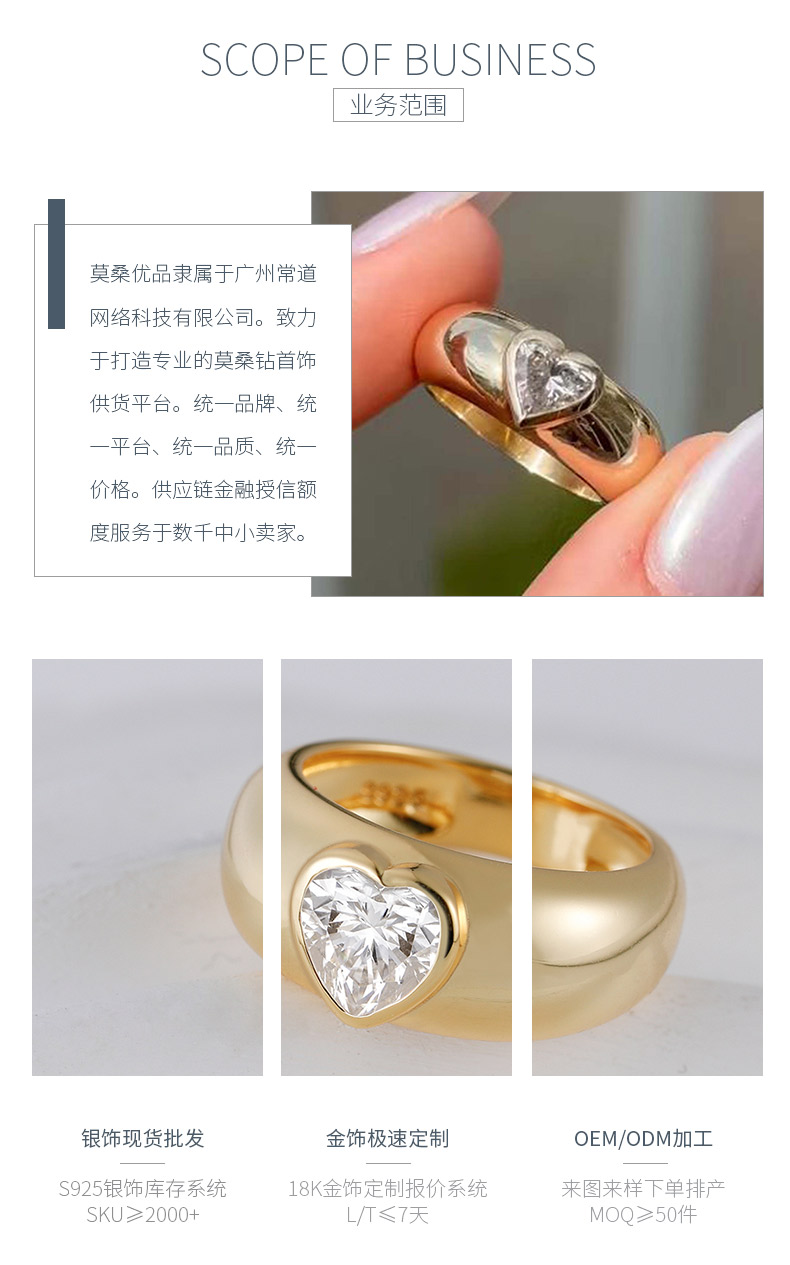 MR0092款S925银镀18K黄金包镶心形莫桑钻款女戒7.0mm/1.2CT - 3