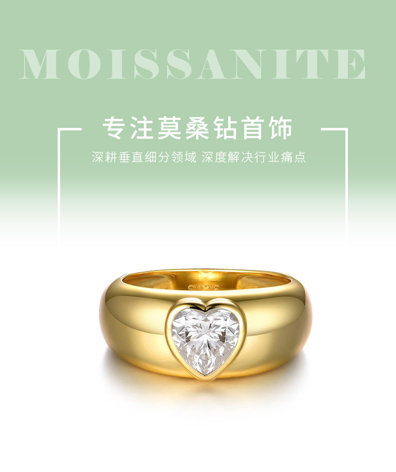 MR0092款S925银镀18K黄金包镶心形莫桑钻款女戒7.0mm/1.2CT - 1