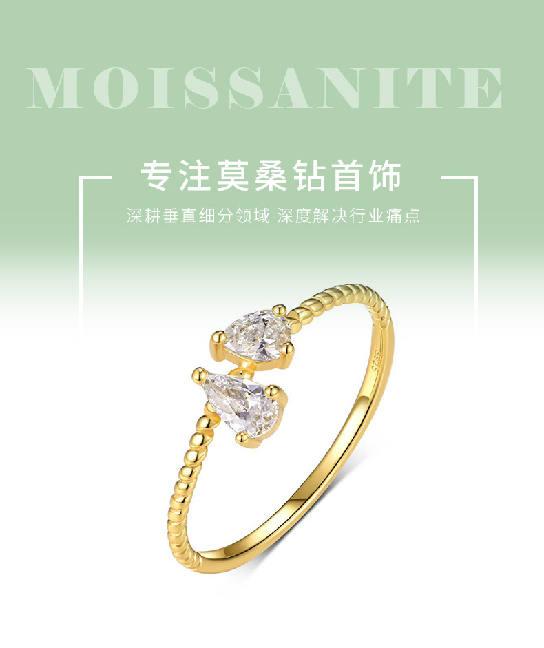 MR0098款S925银镀18K黄金水滴形莫桑钻扭绳双石款女戒0.65CT - 1