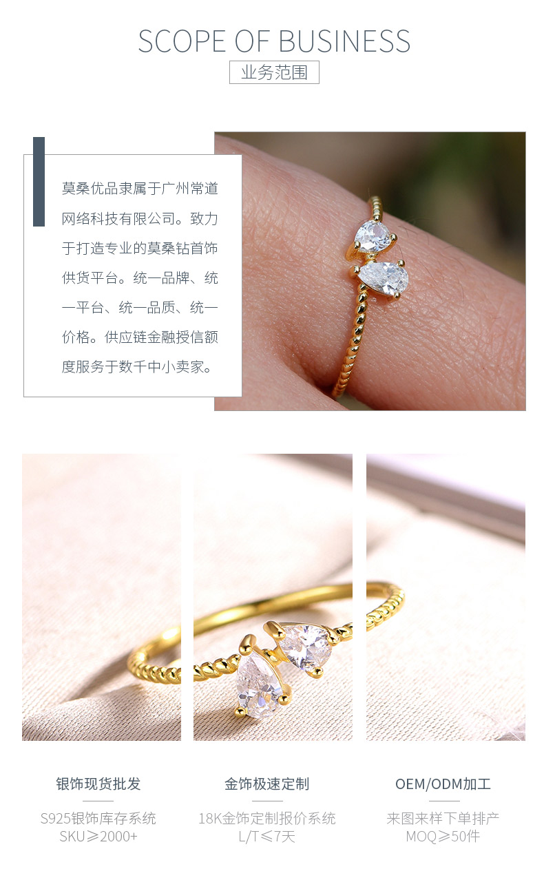 MR0098款S925银镀18K黄金水滴形莫桑钻扭绳双石款女戒0.65CT - 3