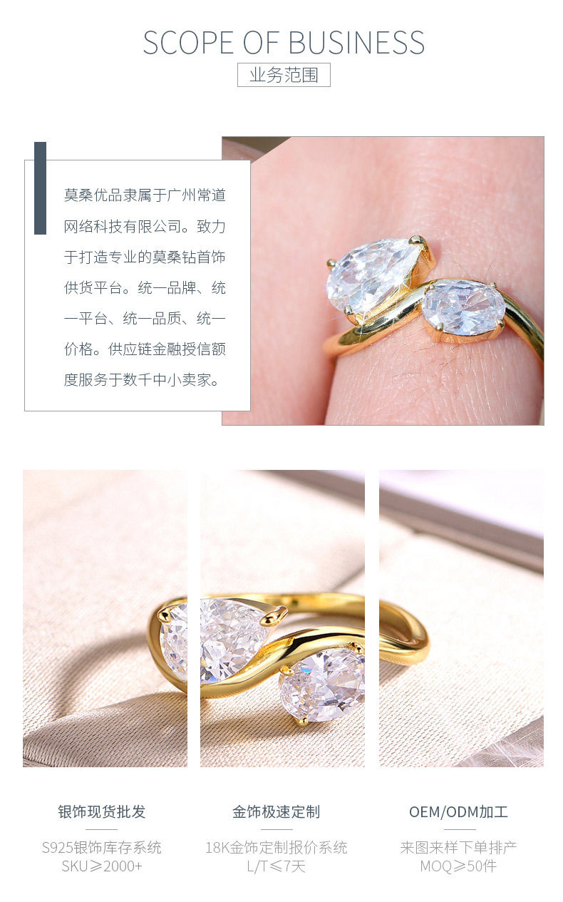 MR0100款S925银镀18K黄金水滴形/蛋形莫桑钻双石款女戒2.5CT - 3