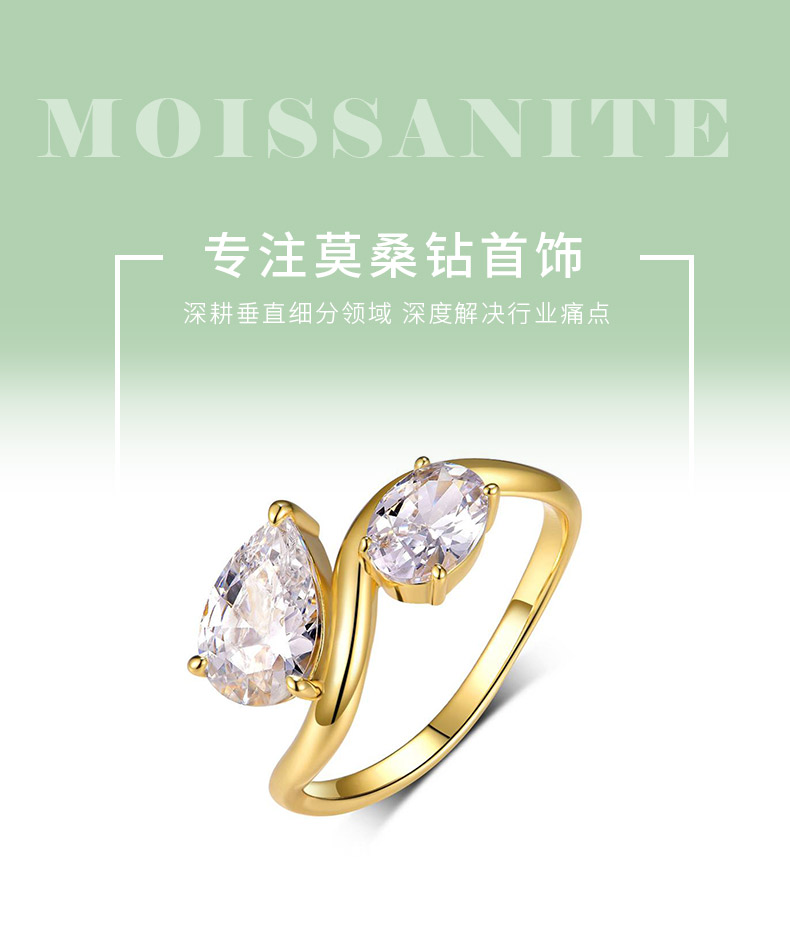 MR0100款S925银镀18K黄金水滴形/蛋形莫桑钻双石款女戒2.5CT - 1