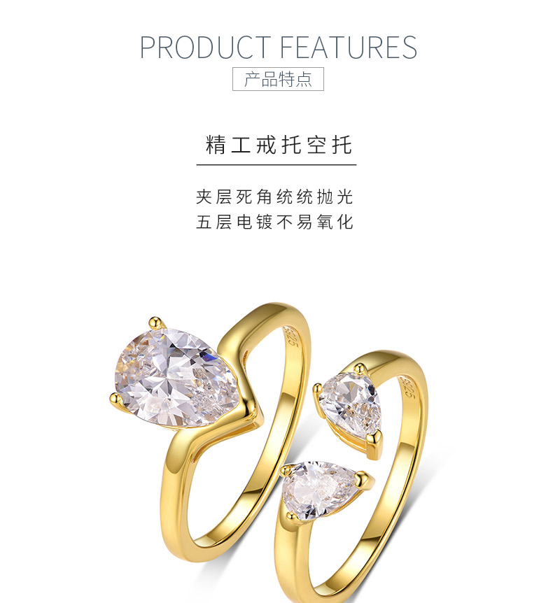 MR0105款S925银镀18K黄金水滴形莫桑钻简约套戒主石9*7mm/1.75CT - 5