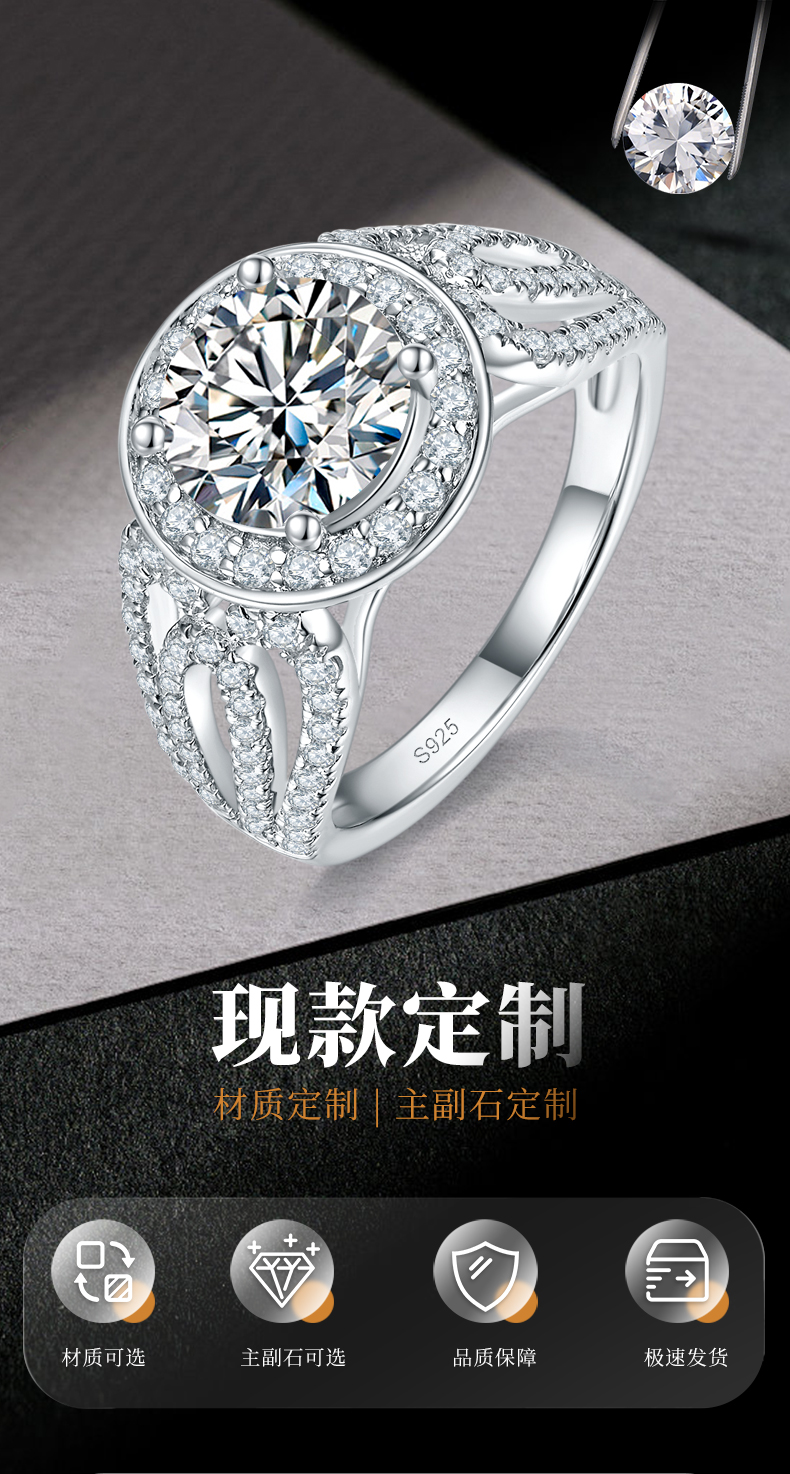 爆闪夸张女戒S925银镀白金定制选款主石莫桑钻2.0ct/副石高碳钻 - 1