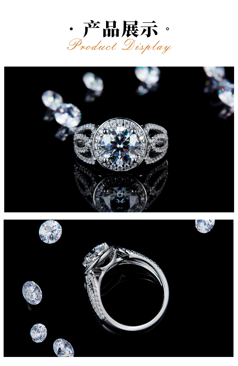 爆闪夸张女戒S925银镀白金定制选款主石莫桑钻2.0ct/副石高碳钻 - 3