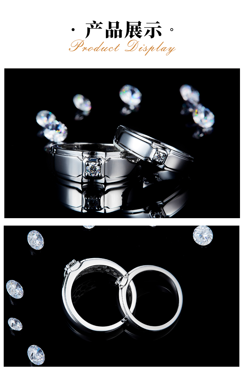 情侣对戒S925银镀白金定制选款主石莫桑钻0.19ct - 3