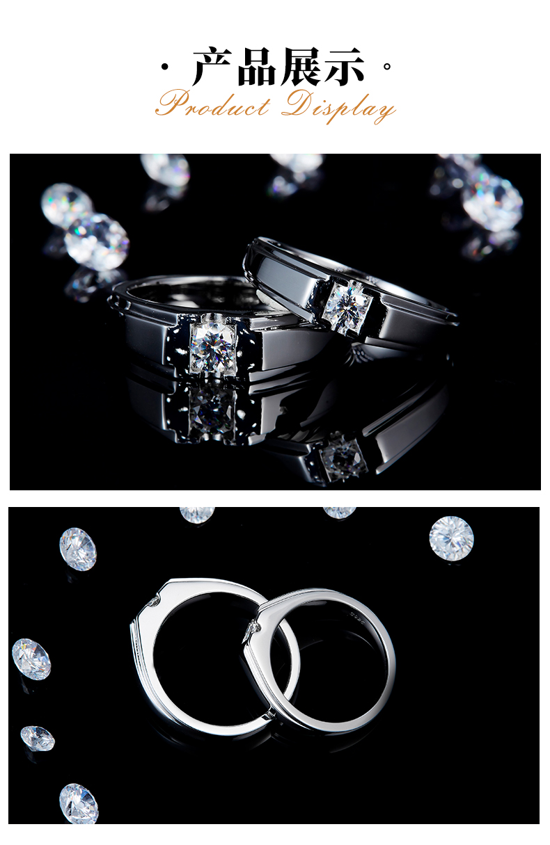 情侣对戒S925银镀白金定制选款主石莫桑钻0.65ct - 3