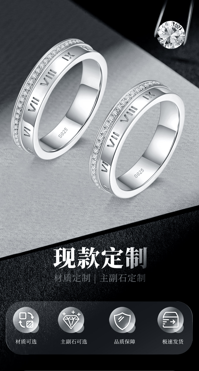 情侣对戒S925银镀白金定制选款副石莫桑钻0.57ct - 1