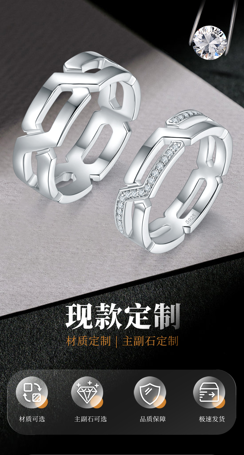 S925银镀白金情侣对戒定制选款副石莫桑钻0.26ct - 1