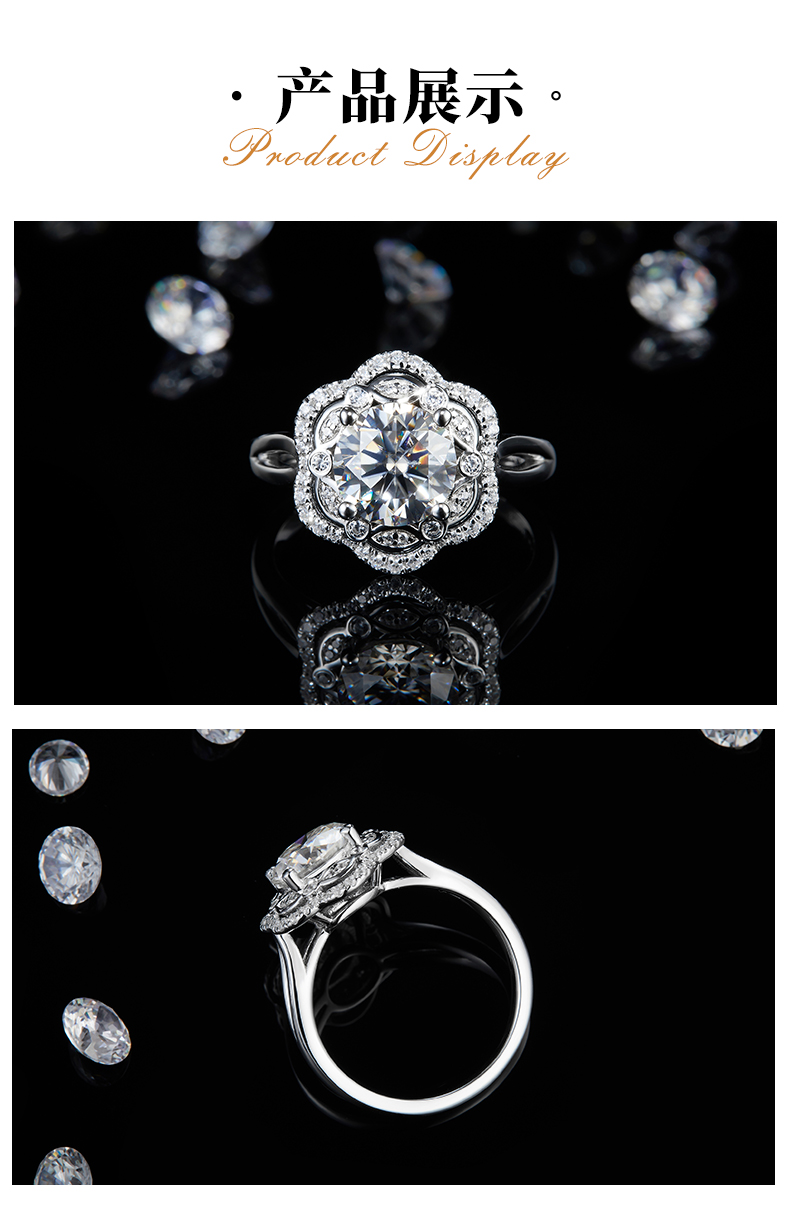浪漫花鬘女戒S925银镀白金定制选款主石莫桑钻2.0ct/副石高碳钻 - 3