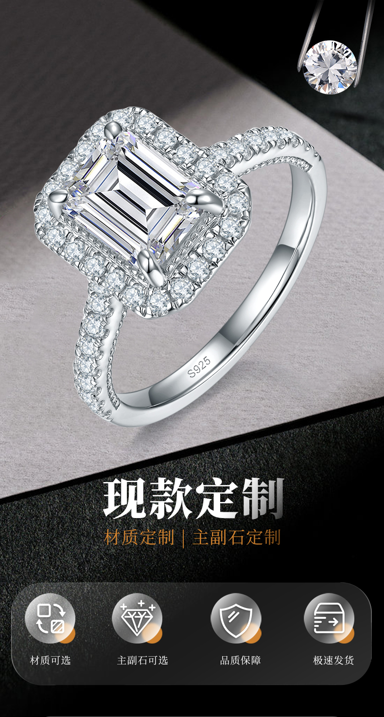 方钻四爪冰糖女戒S925银镀白金定制选款主石莫桑钻2.0ct/副石高碳钻 - 1