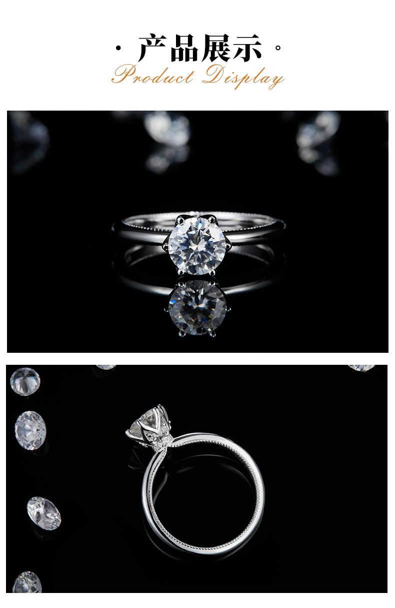 简约六爪女戒S925银镀白金定制选款主石莫桑钻1.0ct/副石高碳钻 - 3