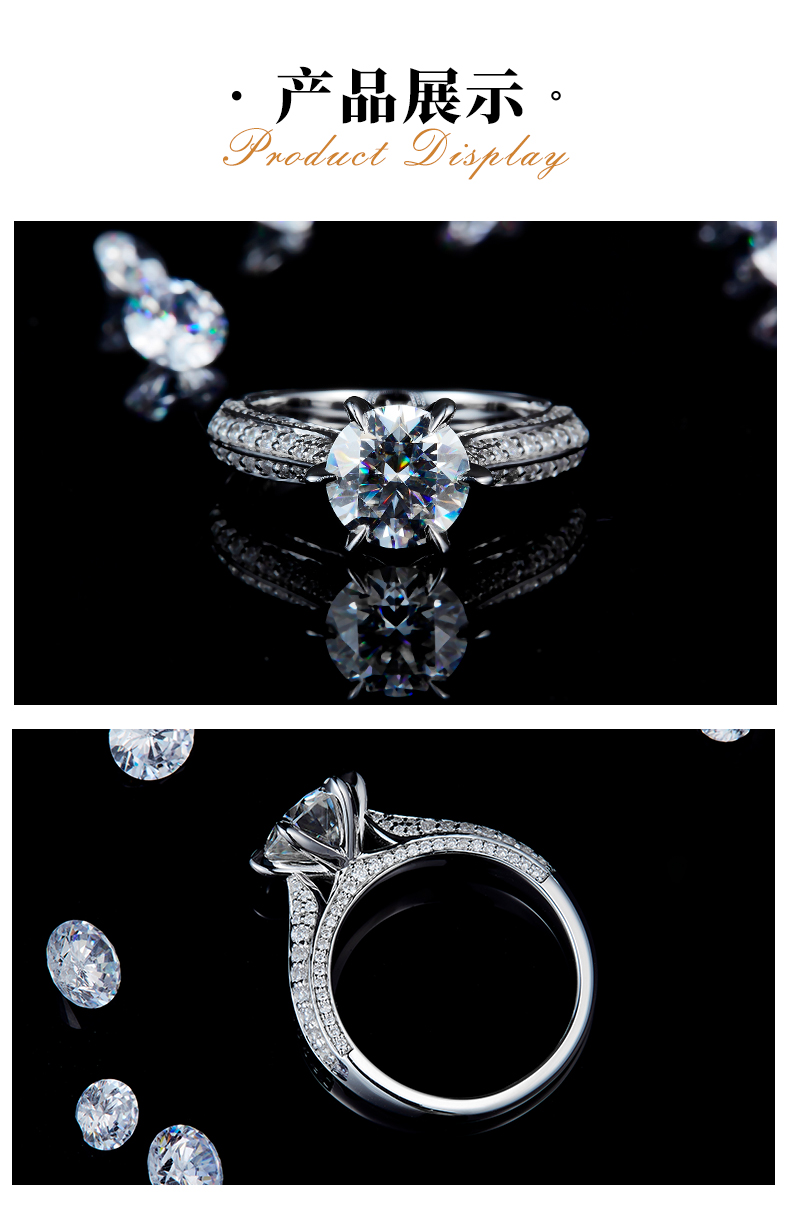 倾心六爪女戒S925银镀白金女戒定制选款主石莫桑钻2.0ct/副石高碳钻 - 3