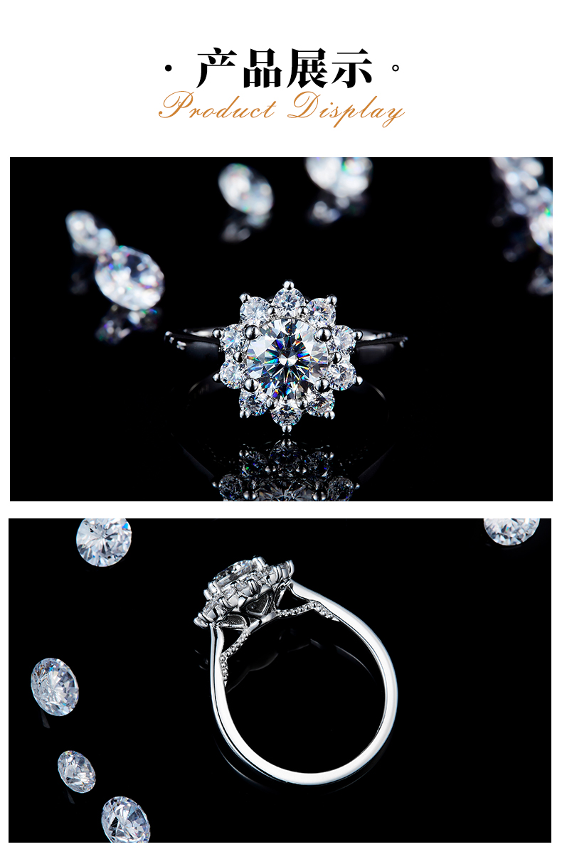太阳花女戒S925银镀白金定制选款主石莫桑钻1.0ct/副石高碳钻 - 3