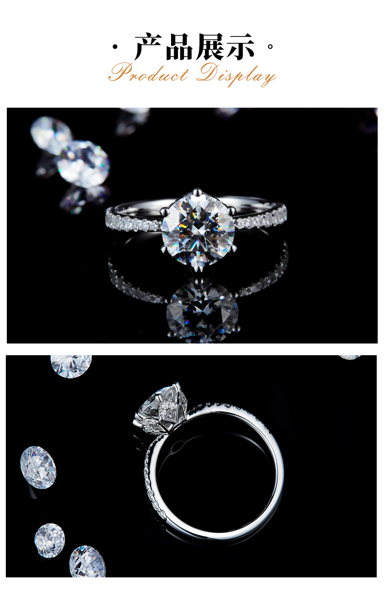 轻奢冷淡风高级六爪女戒S925银镀白金定制选款主石莫桑钻2.0ct/副石高碳钻 - 3