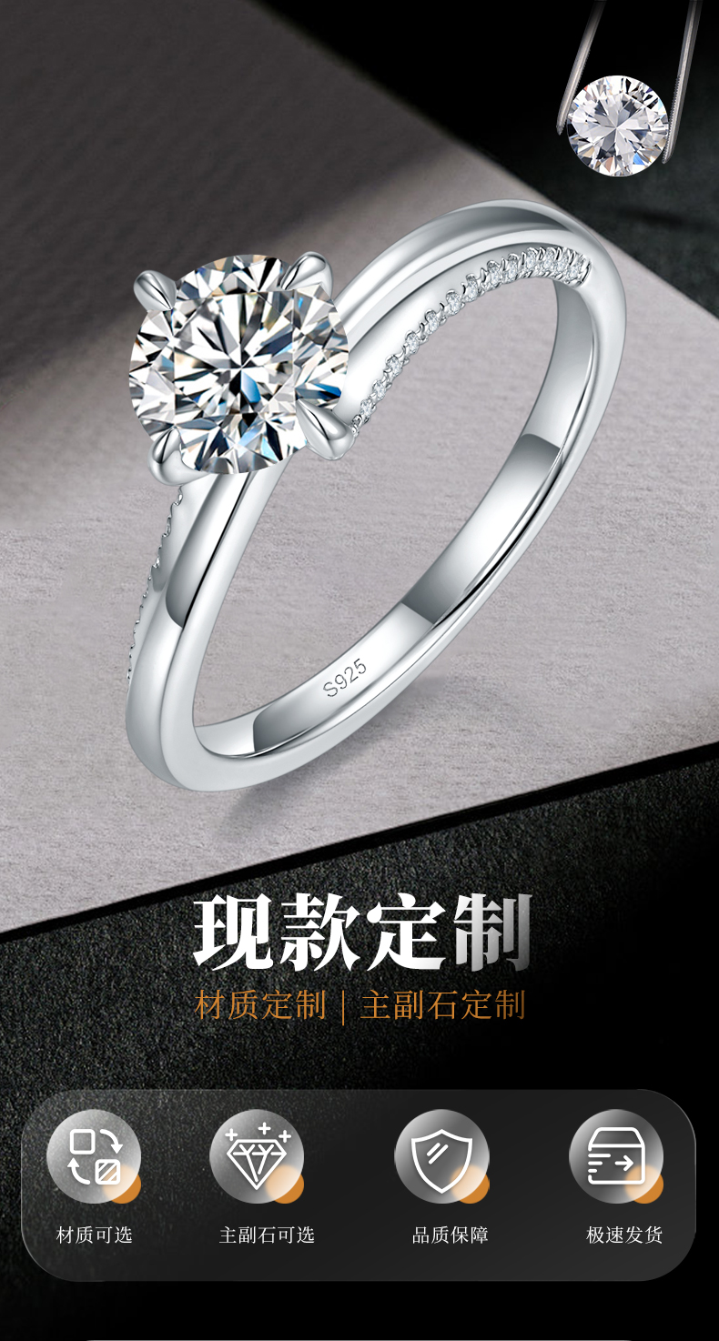 简约时尚款扭臂四爪女戒S925银镀白金定制选款主石莫桑钻1.0ct/副石高碳钻 - 1