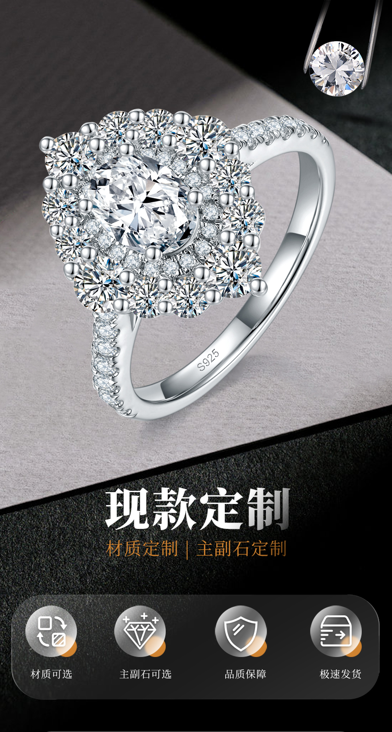 马眼钻轻奢独特女戒S925银镀白金定制选款主石莫桑钻1.0ct/副石高碳钻 - 1