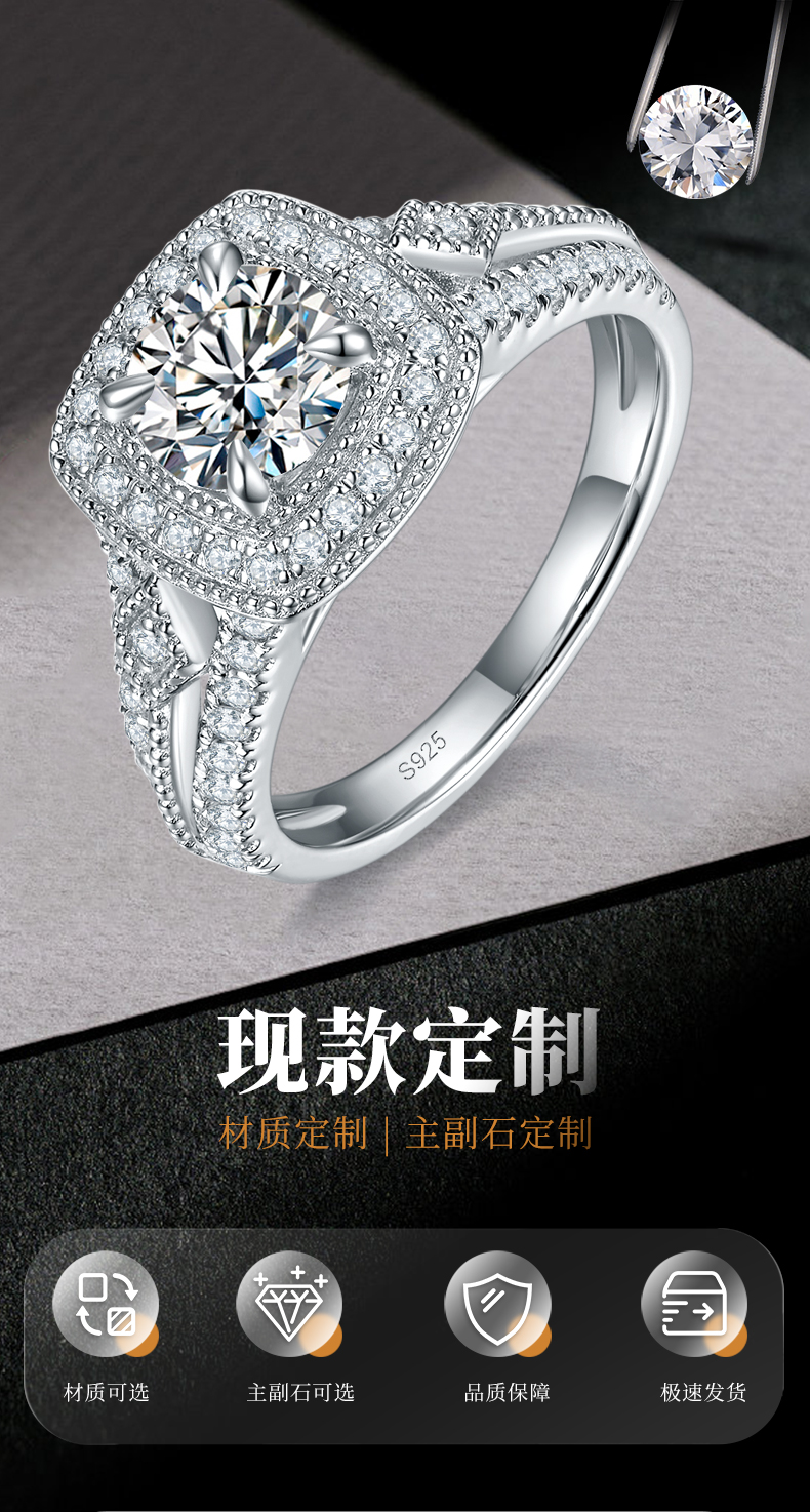 豪镶方包女戒S925银镀白金定制选款主石莫桑钻1.0ct/副石高碳钻 - 1